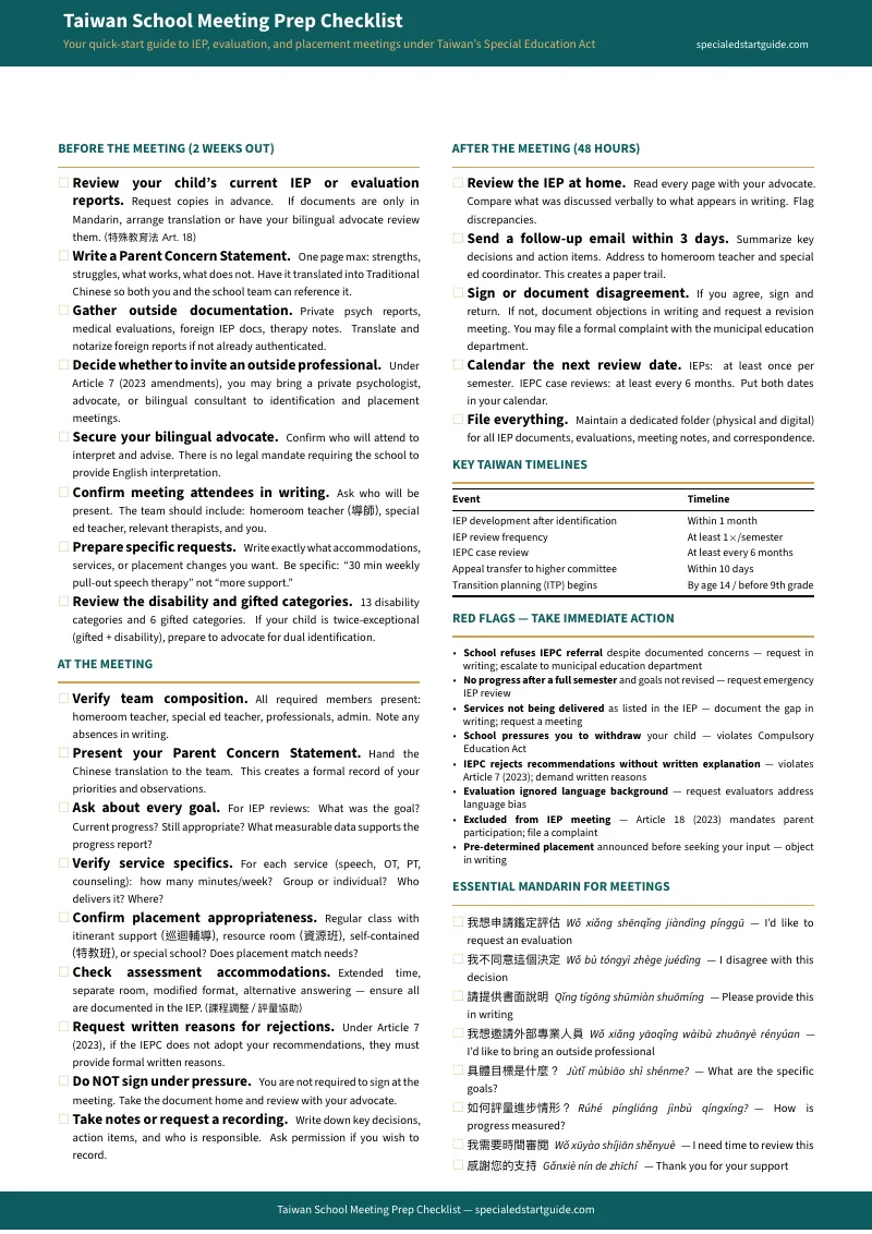 Preview page 1